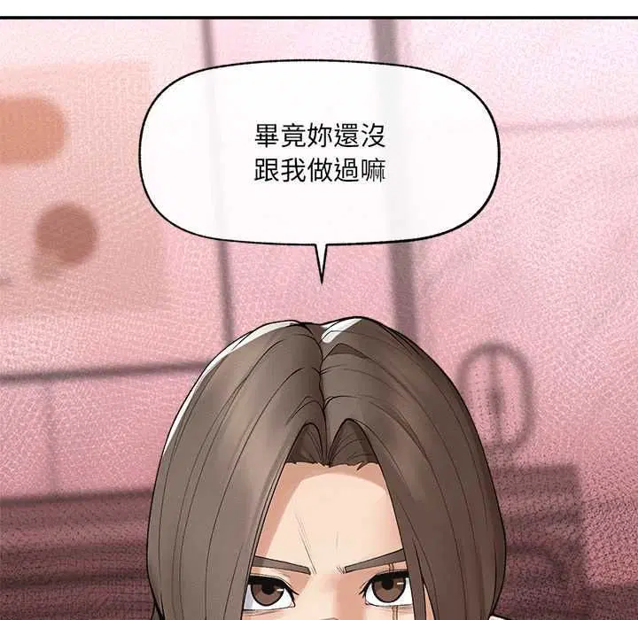 第36話