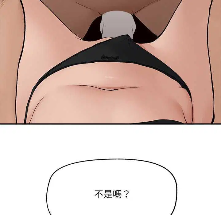 第36話