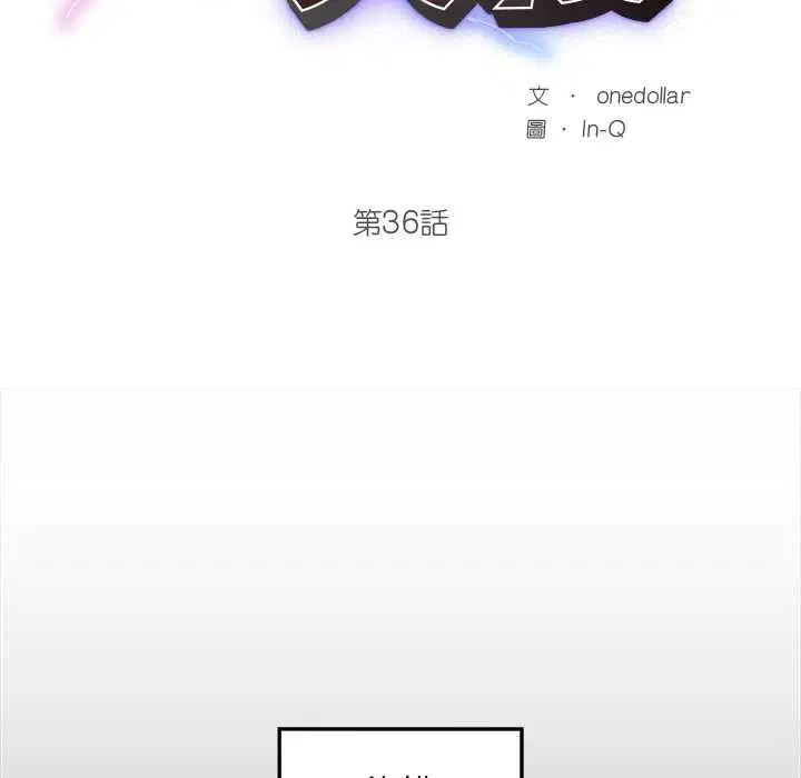 第36話