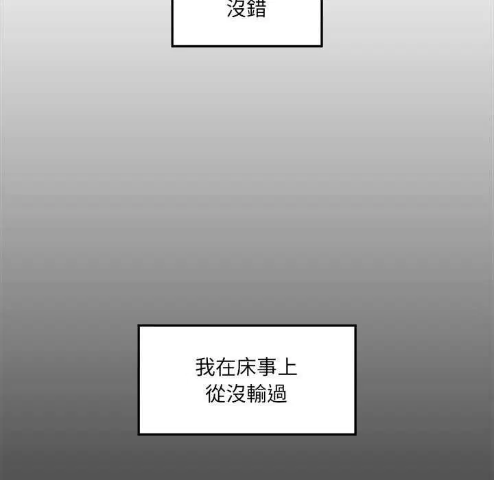 第36話