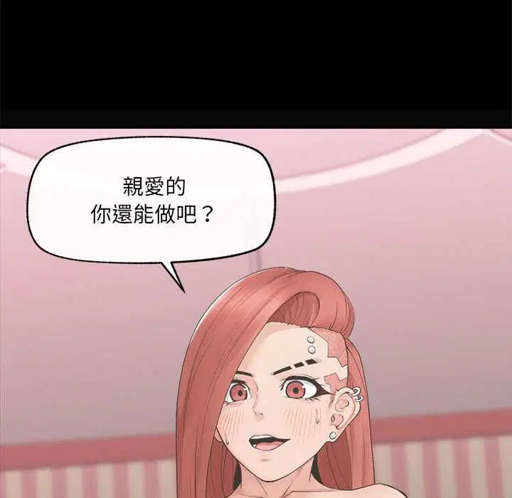 第36話
