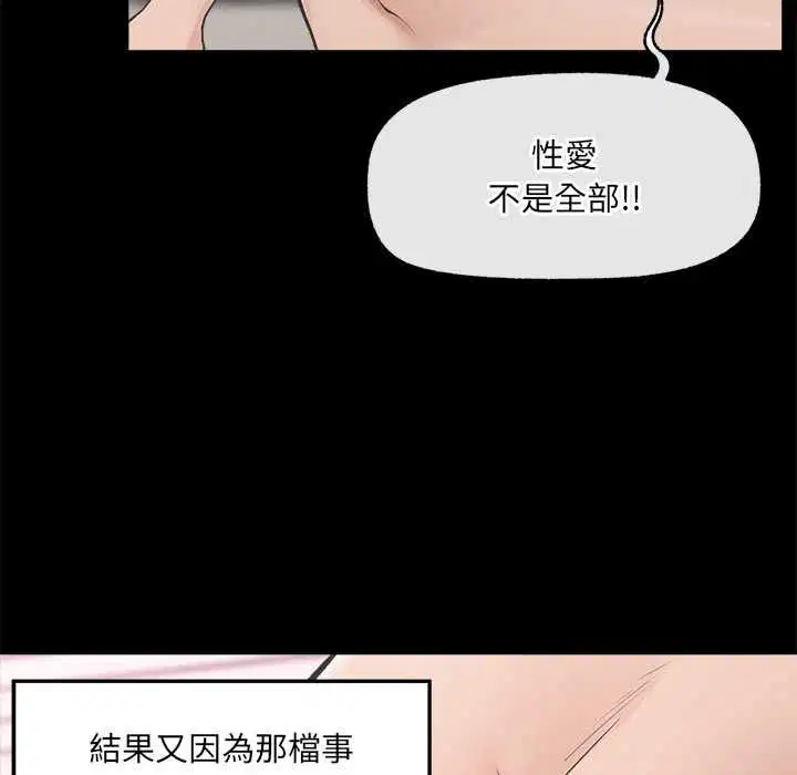 第36話