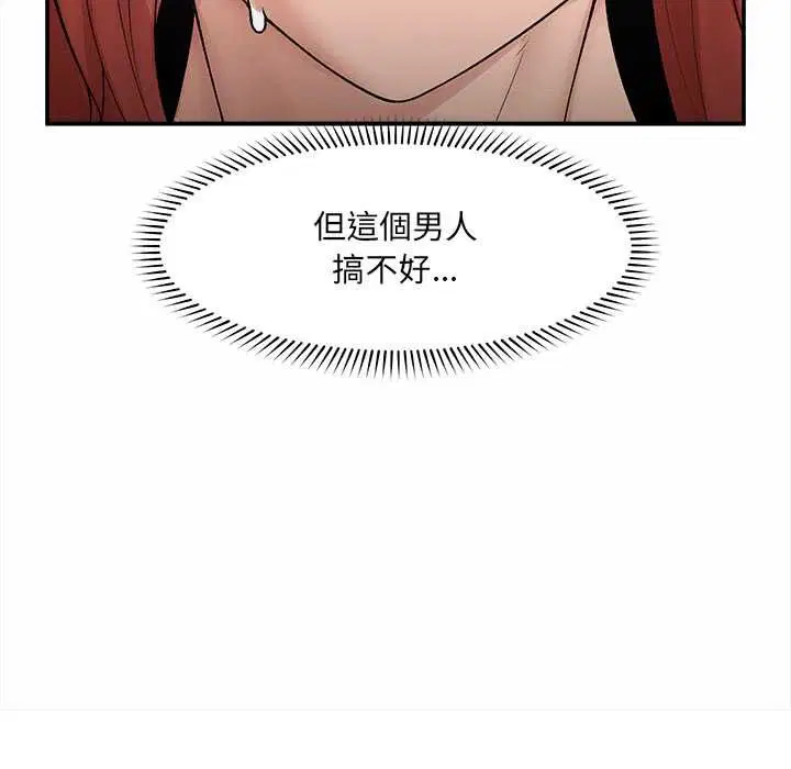 第36話