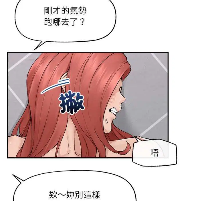 第36話