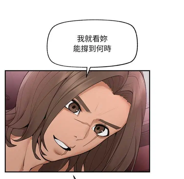 第36話