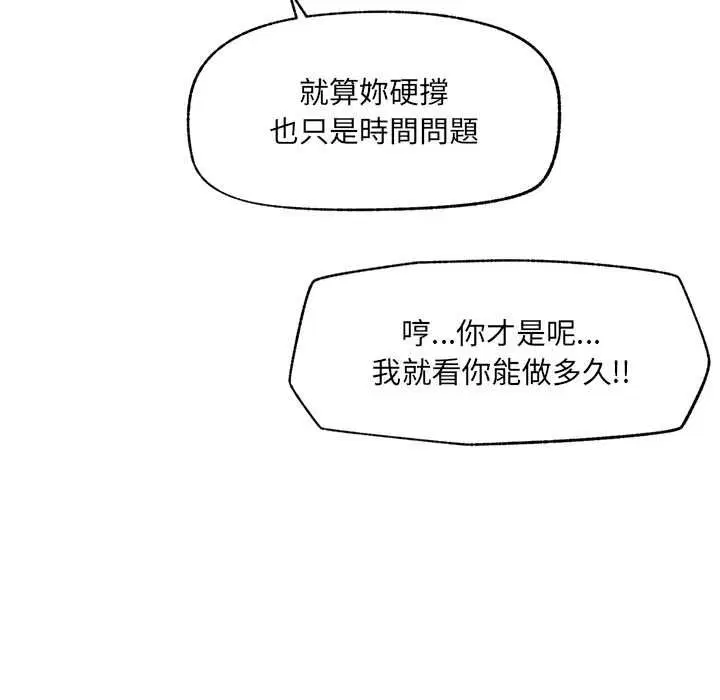第36話