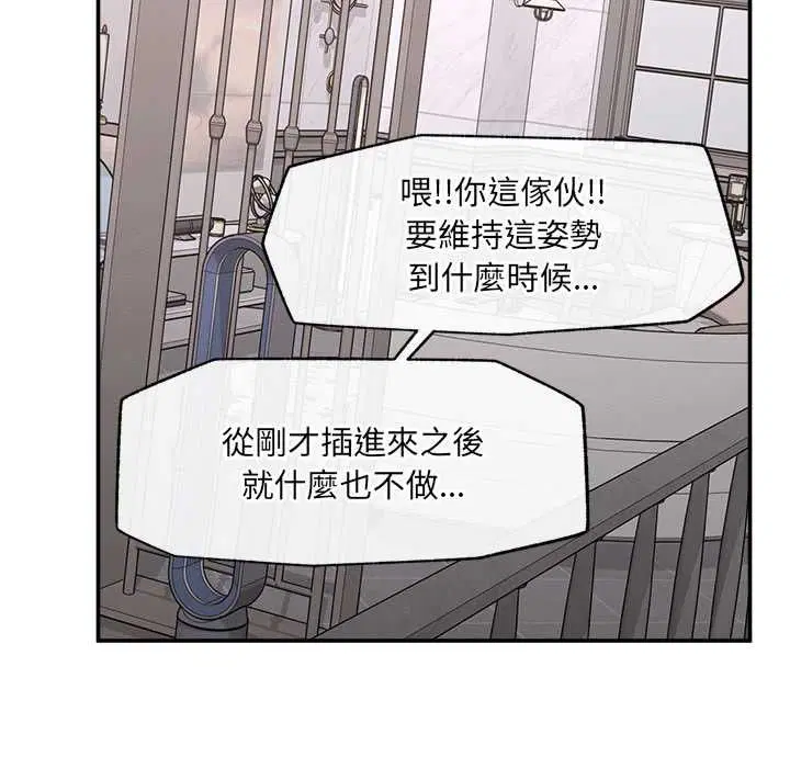 第36話