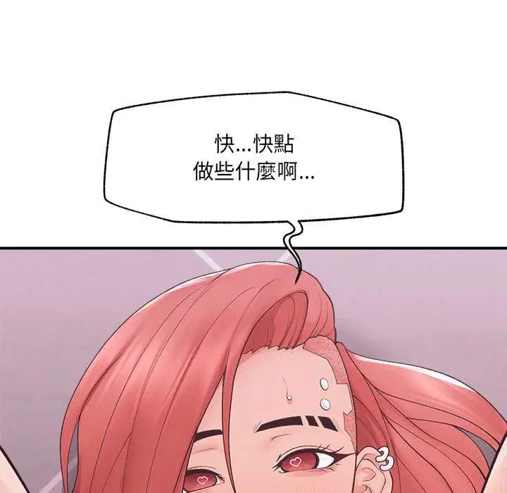 第36話