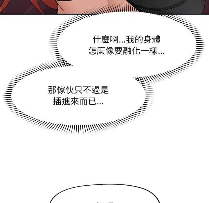 第36話