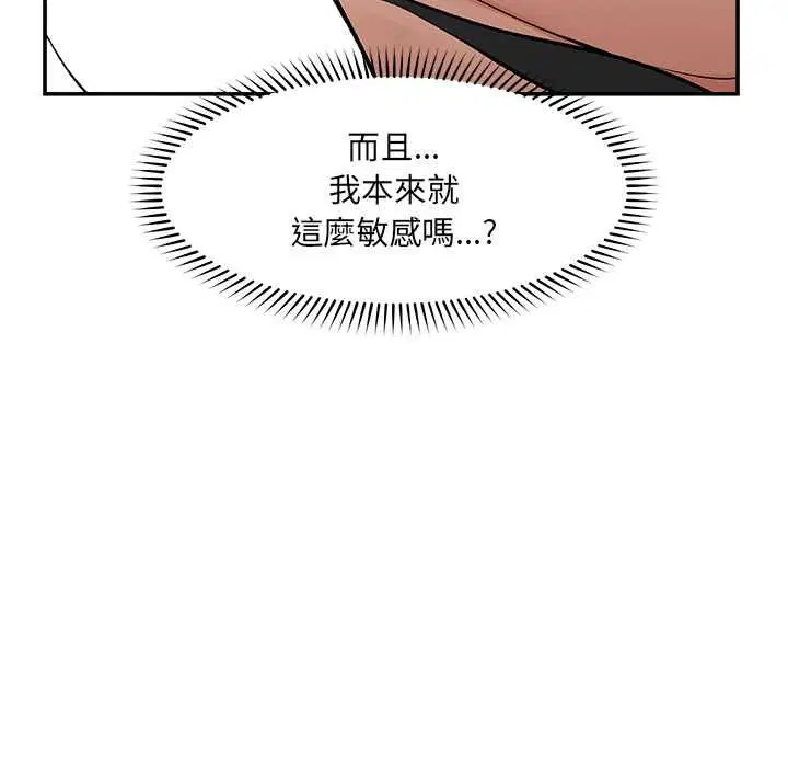 第36話