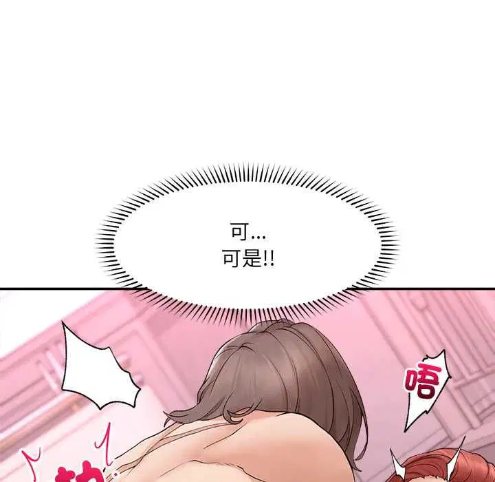 第36話