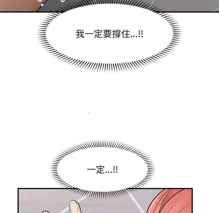 第36話