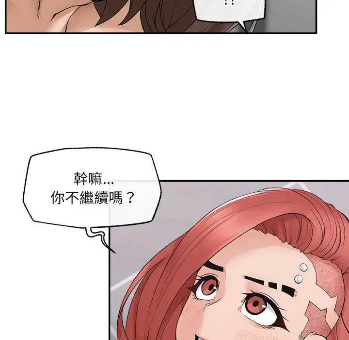 第36話