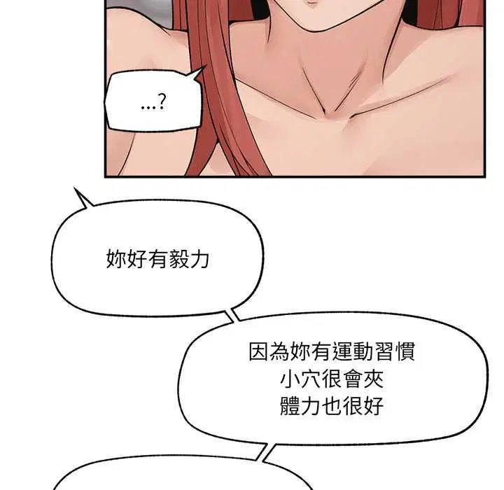 第36話