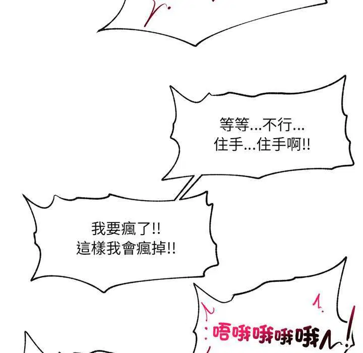 第36話