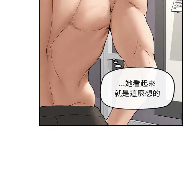 第37話