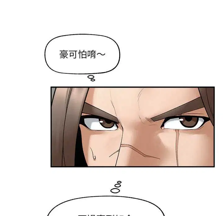 第37話