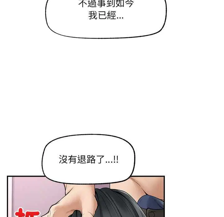 第37話