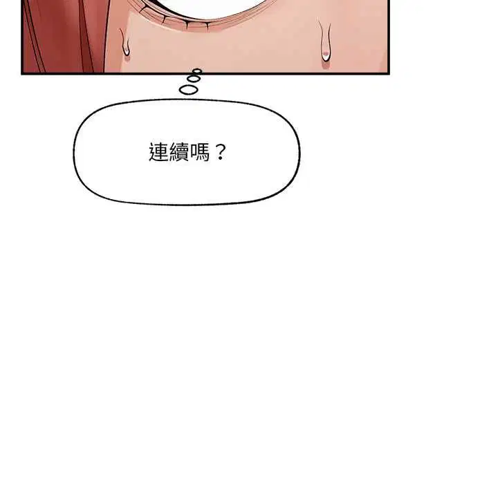 第37話