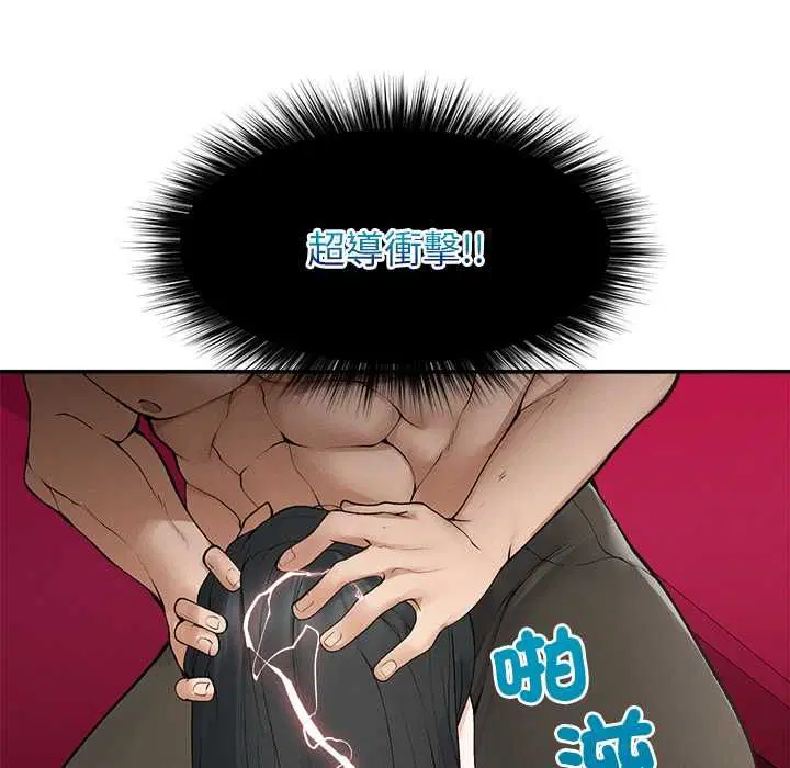 第37話