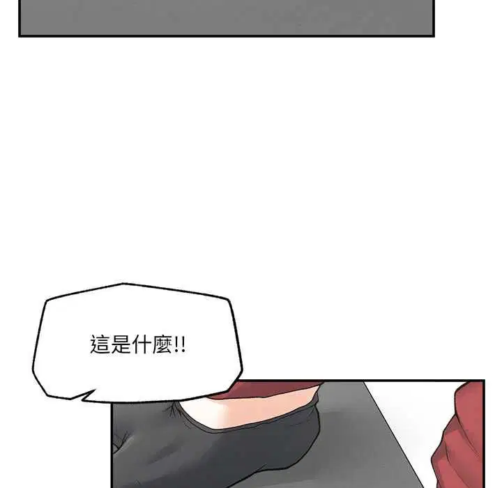 第37話