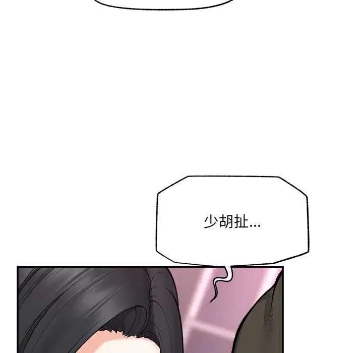 第37話