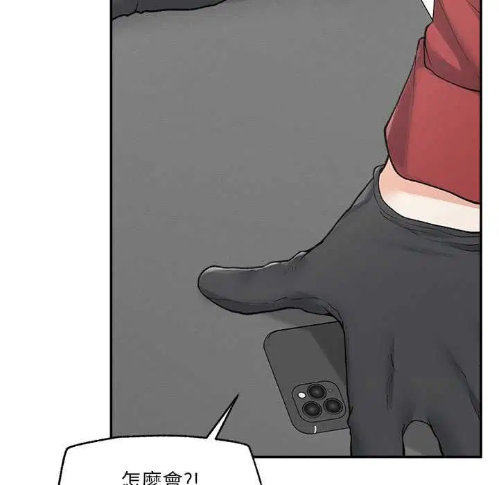 第37話