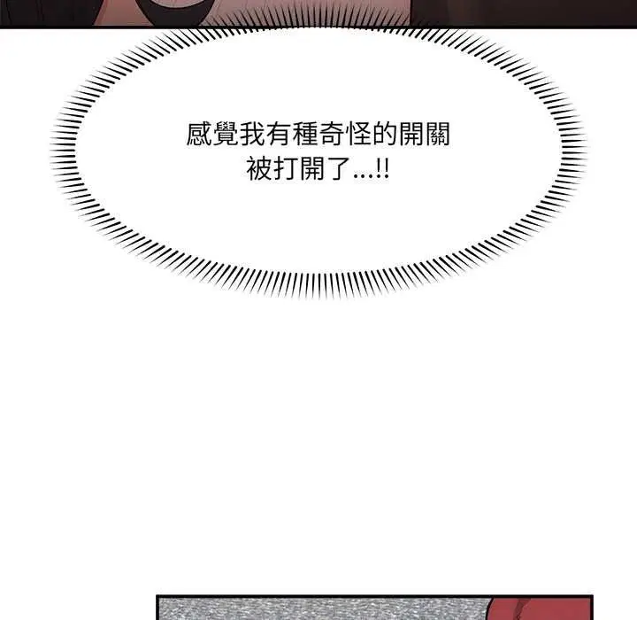 第37話