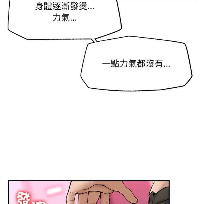 第37話