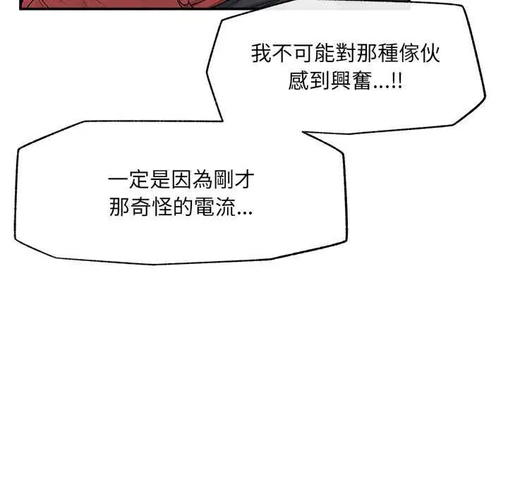 第37話