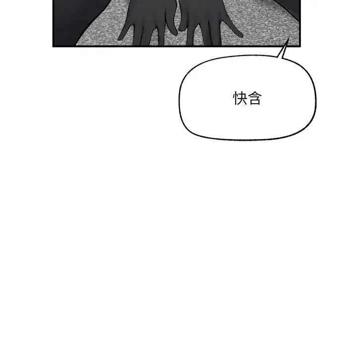 第37話