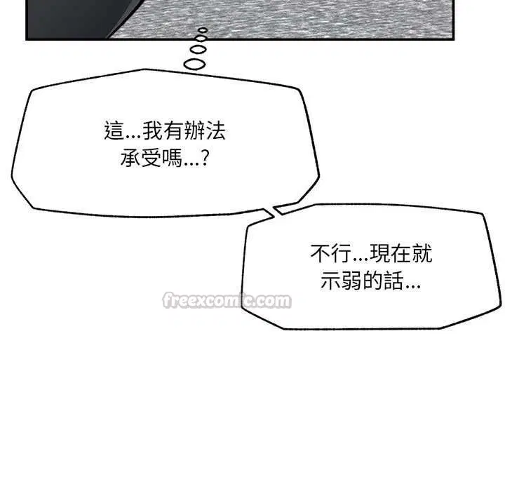 第37話