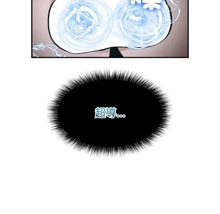 第37話