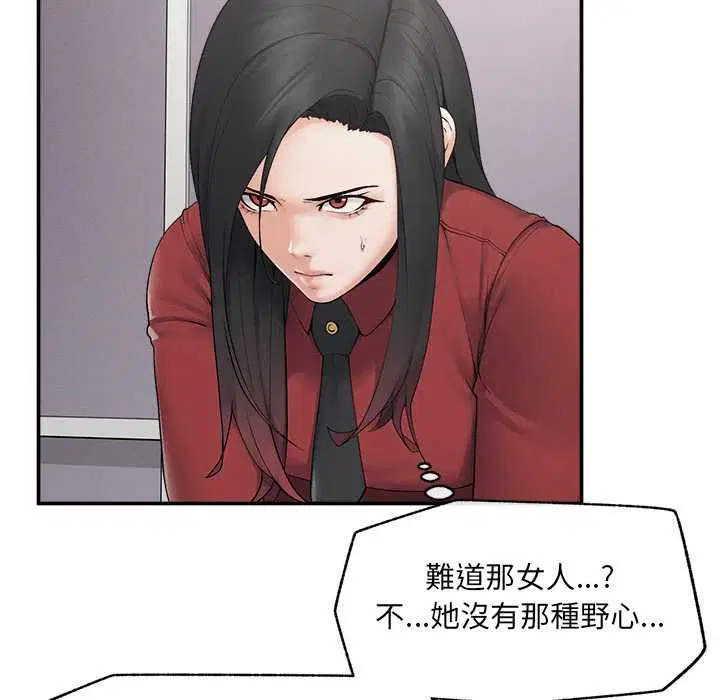 第37話