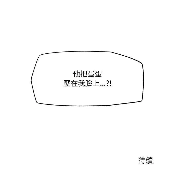 第37話