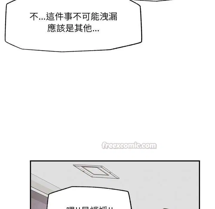 第37話