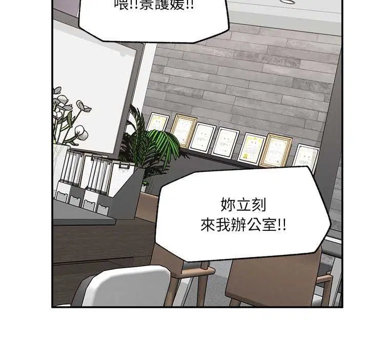 第37話