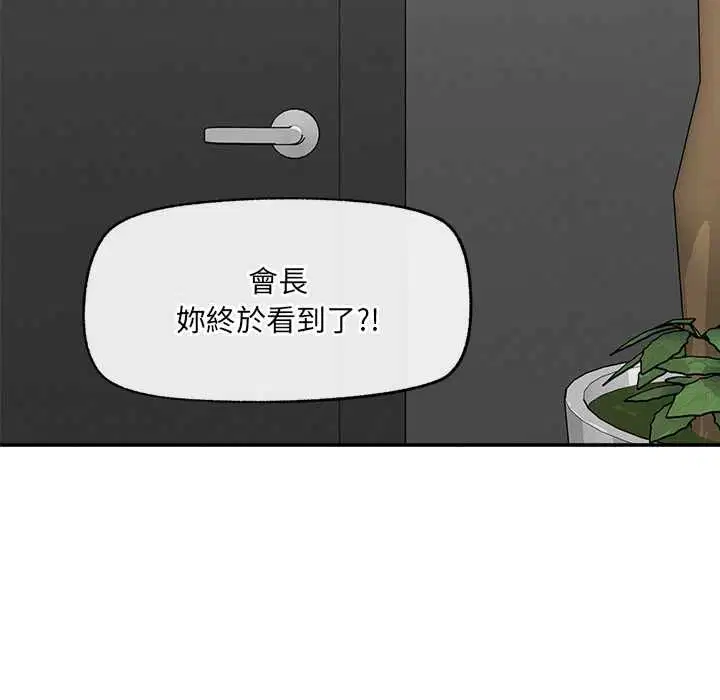 第37話