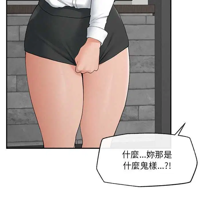 第37話