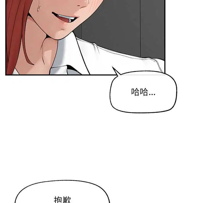 第37話