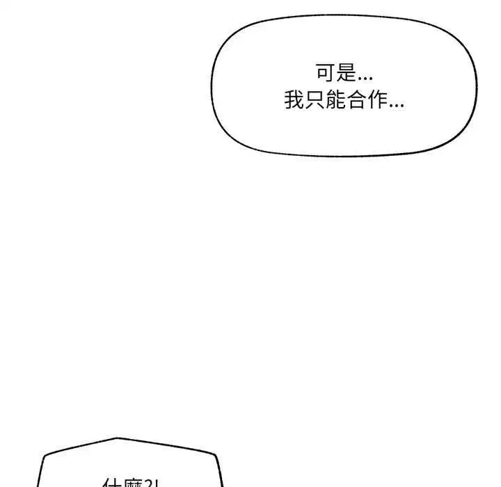 第37話