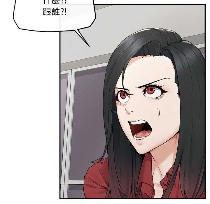 第37話