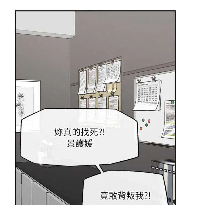 第37話