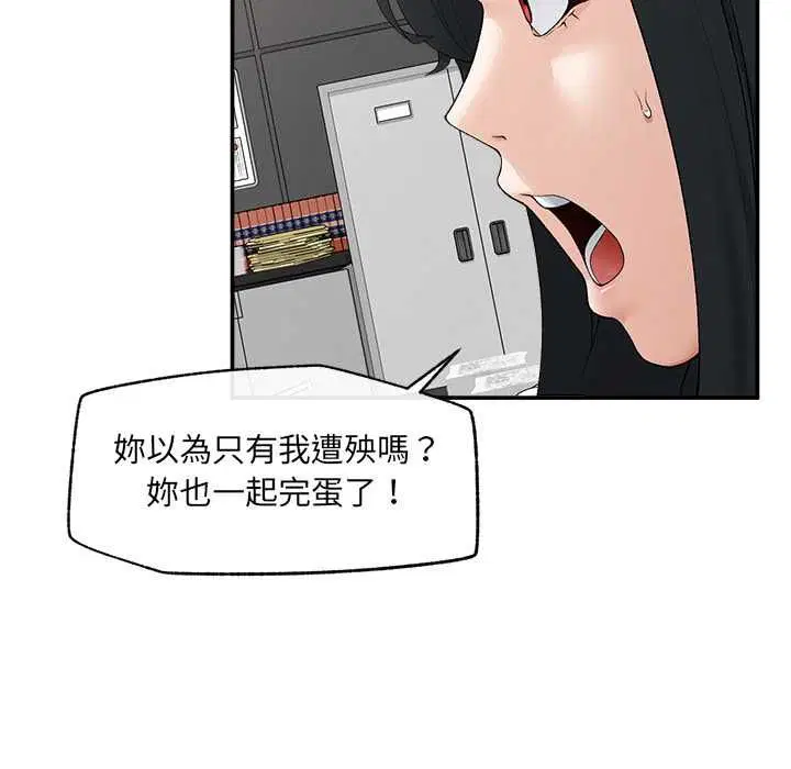 第37話