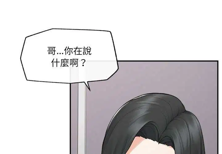 第37話