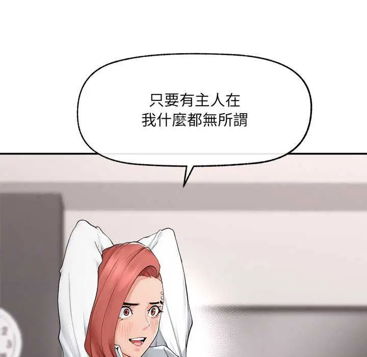 第37話