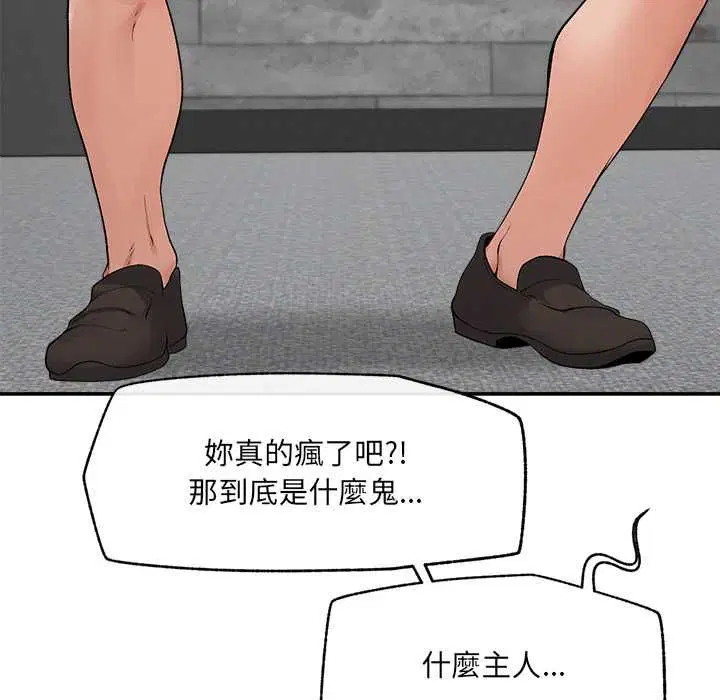第37話