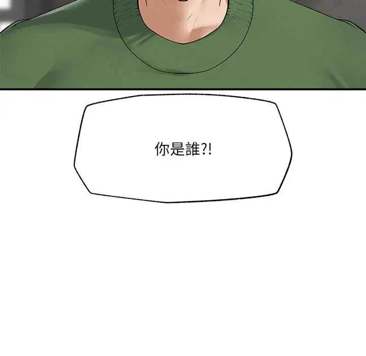 第37話