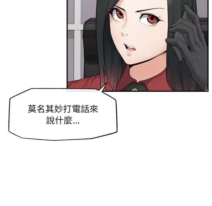 第37話