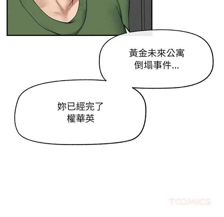 第37話